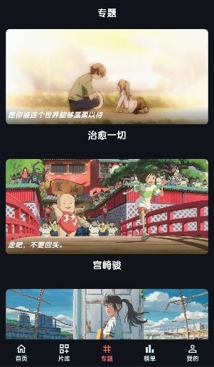 布蕾4K官网最新版  免费安卓版 2