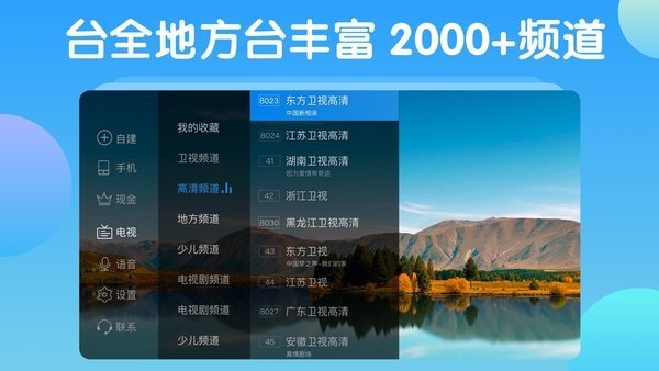 布蕾4K官网最新版  免费安卓版 1