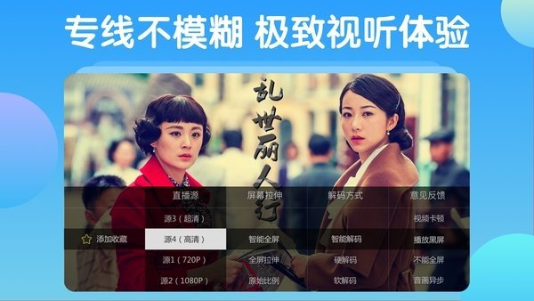 布蕾4K官网最新版  免费安卓版 0