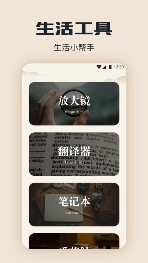 酷漫熊漫画app免费下载  免费安卓版 0