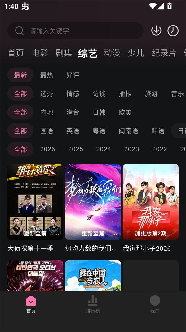 布蕾4K官网最新版  免费安卓版 2