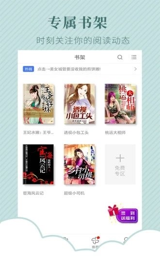 酷漫熊漫画app免费下载  免费安卓版 2