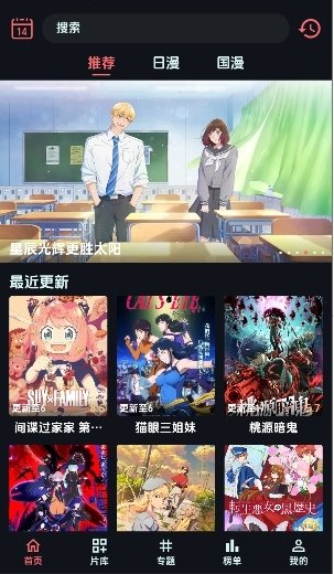 布蕾4K官网最新版  免费安卓版 1