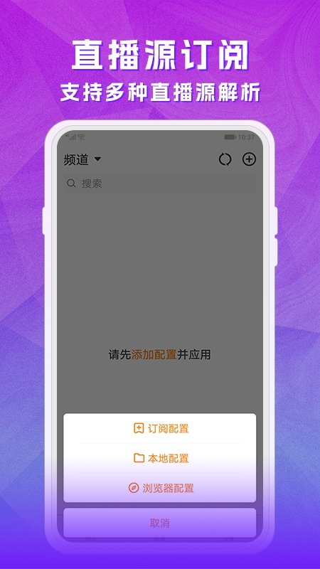 布蕾4K官网最新版  免费安卓版 2