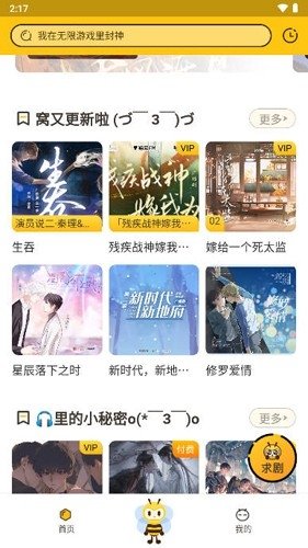 布蕾4K官网最新版  免费安卓版 1