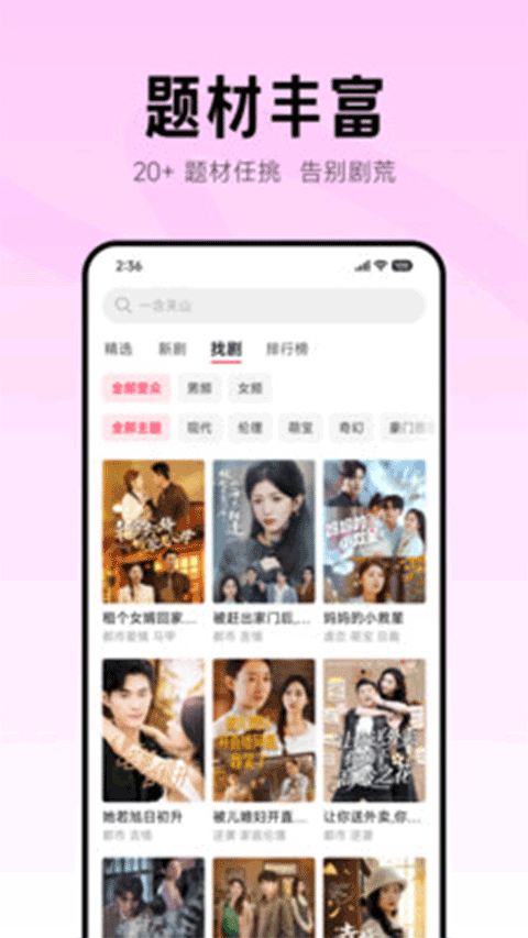 布蕾4K官网最新版  免费安卓版 0