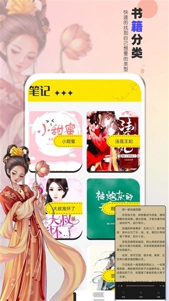 酷漫熊漫画app免费下载  免费安卓版 0