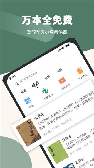 酷漫熊漫画app免费下载  免费安卓版 2