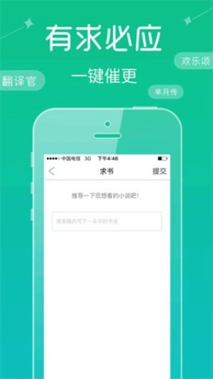 酷漫熊漫画app免费下载  免费安卓版 1