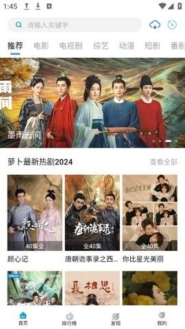 布蕾4K官网最新版  免费安卓版 0