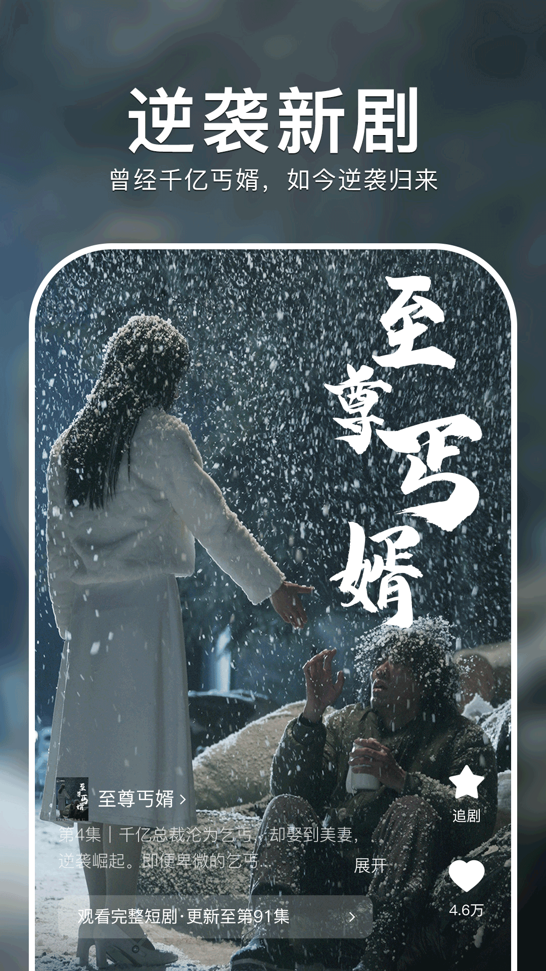 布蕾4K官网最新版  免费安卓版 1