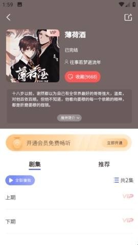 布蕾4K官网最新版  免费安卓版 2