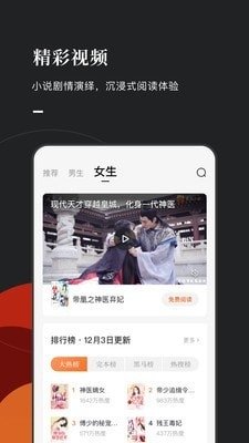 酷漫熊漫画app免费下载  免费安卓版 1