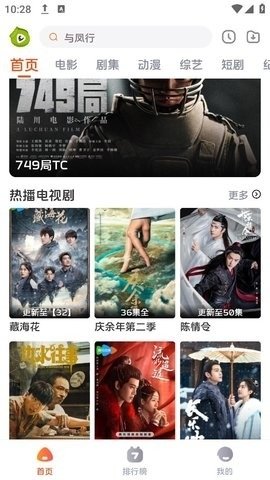 布蕾4K官网最新版  免费安卓版 0