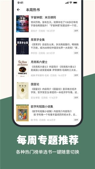 酷漫熊漫画app免费下载  免费安卓版 0