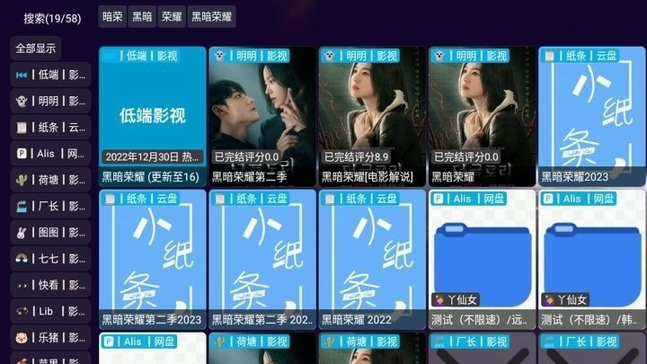 布蕾4K官网最新版  免费安卓版 0