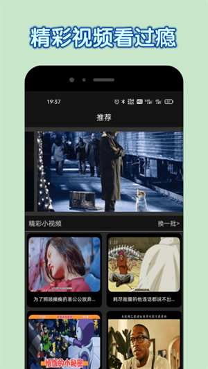 布蕾4K官网最新版  免费安卓版 0