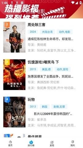 布蕾4K官网最新版  免费安卓版 2