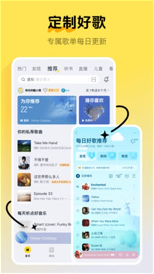 布蕾4K官网最新版  免费安卓版 0