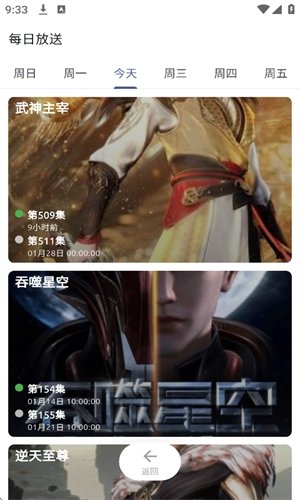 布蕾4K官网最新版  免费安卓版 1
