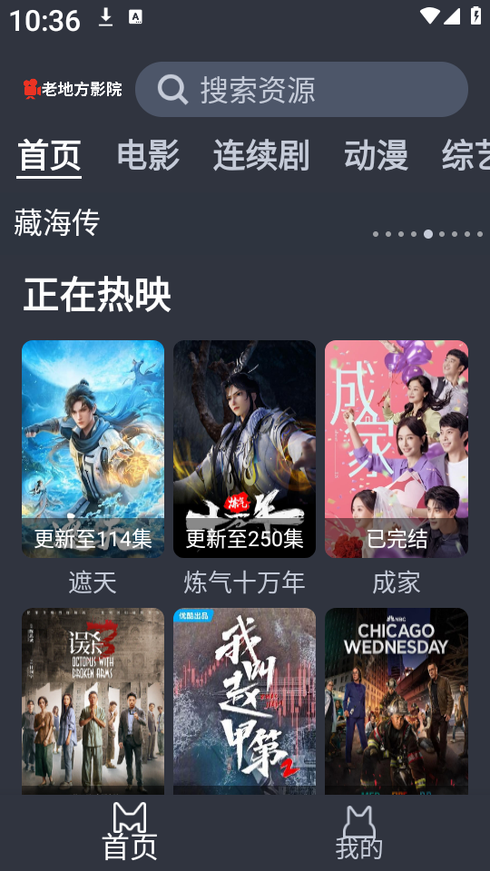 布蕾4K官网最新版  免费安卓版 2