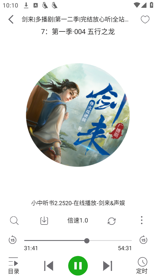 酷漫熊漫画app免费下载  免费安卓版 0