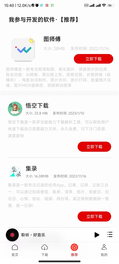 布蕾4K官网最新版  免费安卓版 2