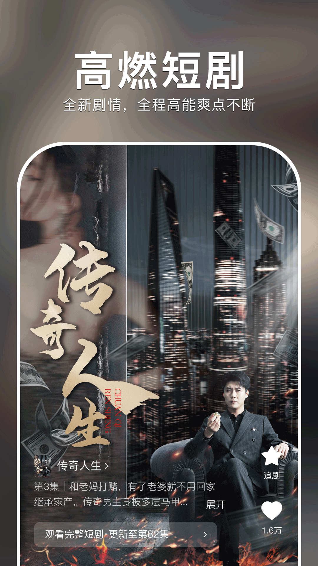 布蕾4K官网最新版  免费安卓版 0