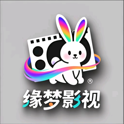 缘梦影视在线播放下载