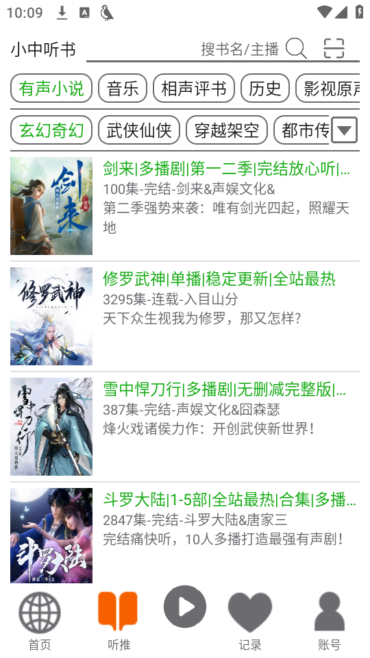 酷漫熊漫画app免费下载  免费安卓版 1