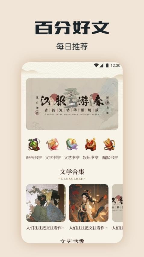 酷漫熊漫画app免费下载  免费安卓版 1