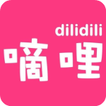 嘀哩嘀哩官网版下载