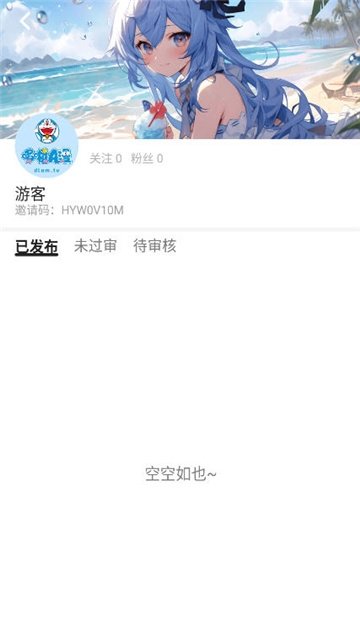 酷漫熊漫画app免费下载  免费安卓版 2