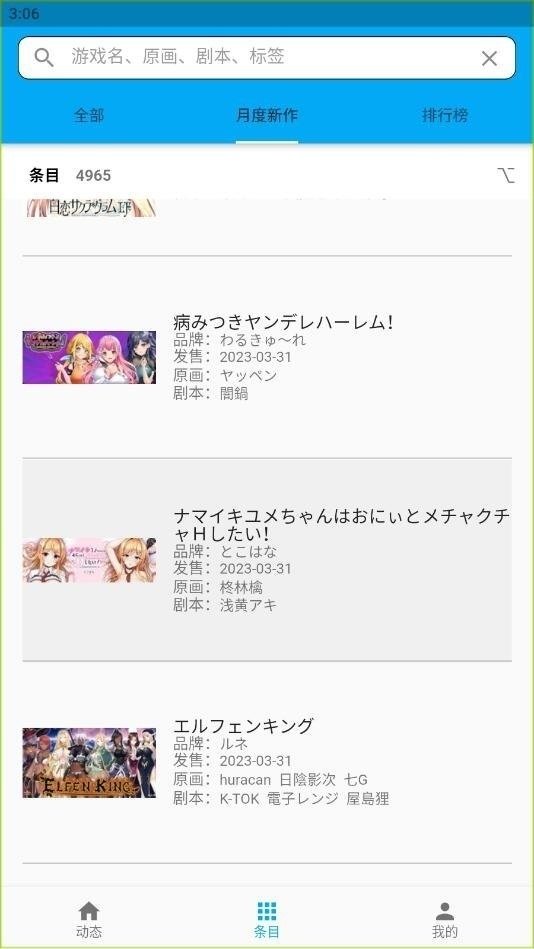 酷漫熊漫画app免费下载  免费安卓版 0