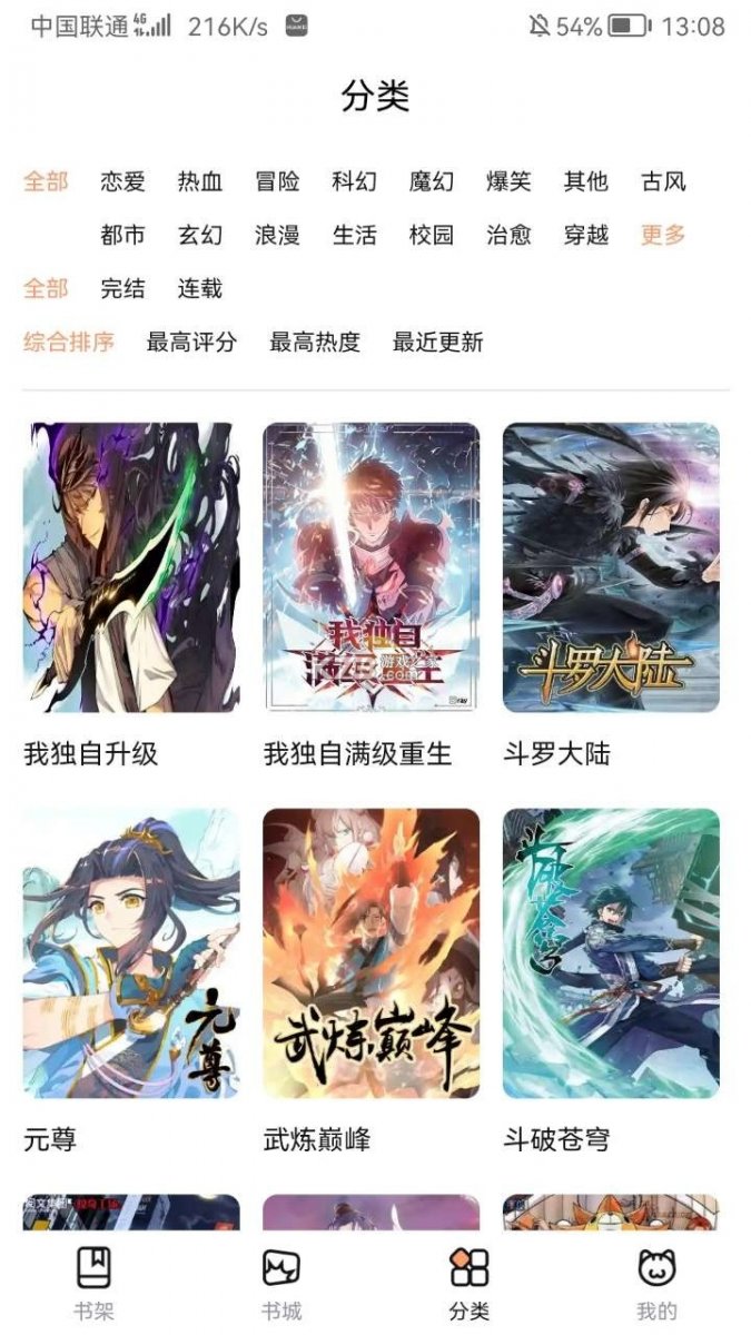 布蕾4K官网最新版  免费安卓版 2
