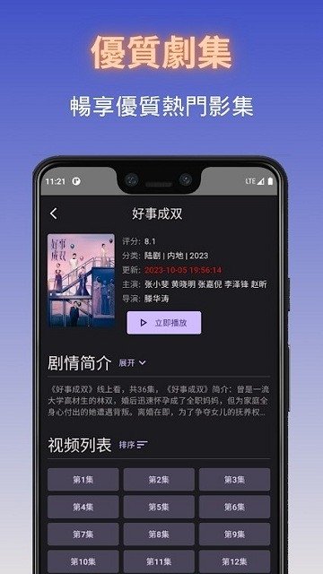 布蕾4K官网最新版  免费安卓版 1
