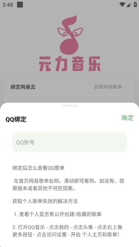 布蕾4K官网最新版  免费安卓版 1