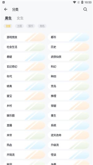 酷漫熊漫画app免费下载  免费安卓版 0