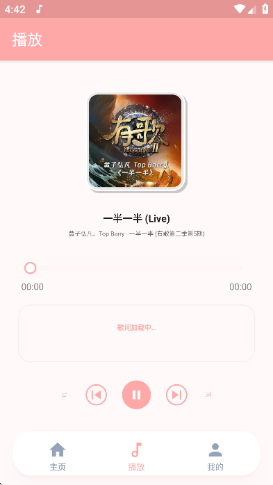 布蕾4K官网最新版  免费安卓版 0