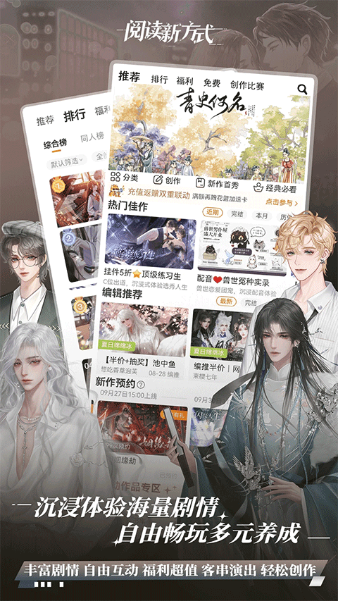 酷漫熊漫画app免费下载  免费安卓版 2