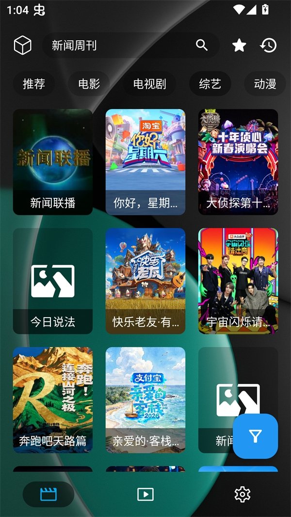 布蕾4K官网最新版  免费安卓版 1