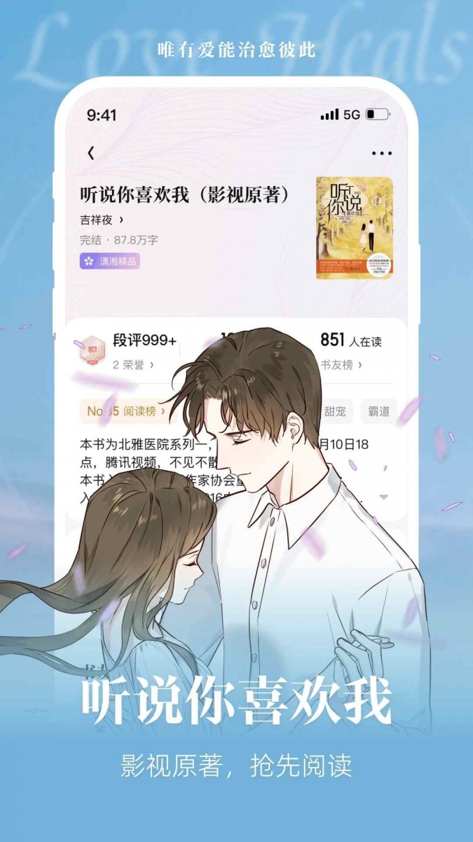 酷漫熊漫画app免费下载  免费安卓版 0