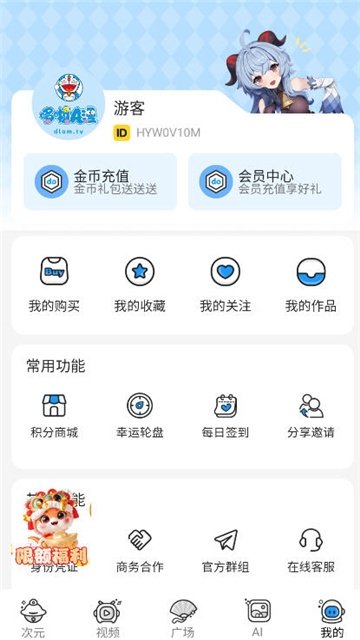 酷漫熊漫画app免费下载  免费安卓版 0