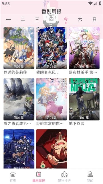 布蕾4K官网最新版  免费安卓版 0