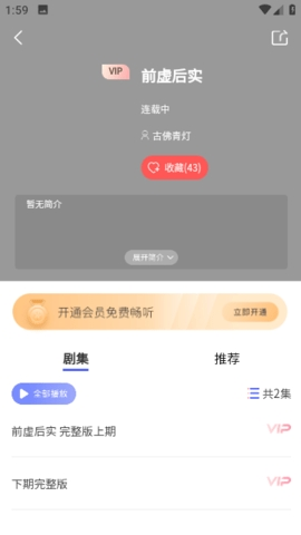 布蕾4K官网最新版  免费安卓版 0