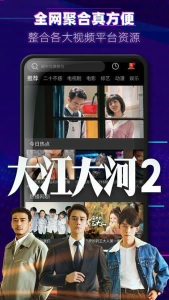 布蕾4K官网最新版  免费安卓版 1