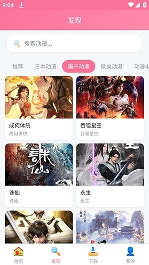 布蕾4K官网最新版  免费安卓版 1