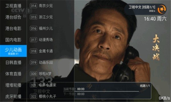 布蕾4K官网最新版  免费安卓版 0