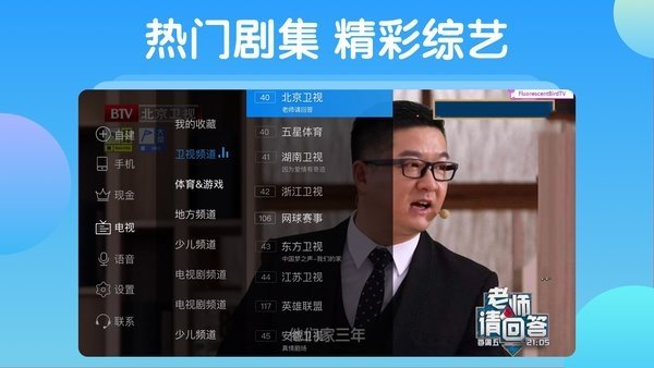 布蕾4K官网最新版  免费安卓版 2