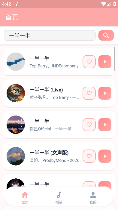布蕾4K官网最新版  免费安卓版 2